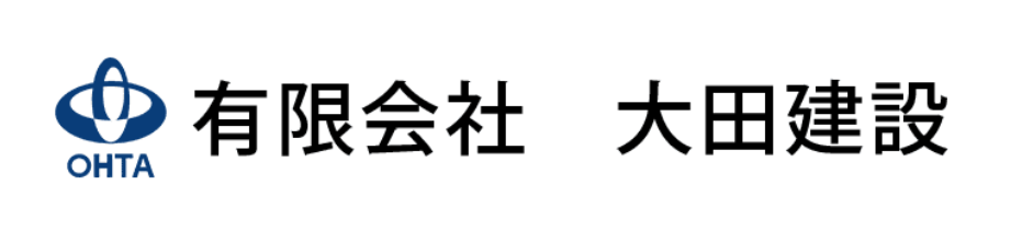 有限会社大田建設